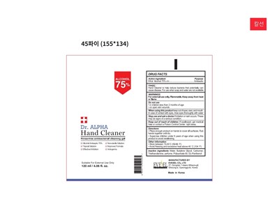 120ml (Hand Cleaner 120ml)